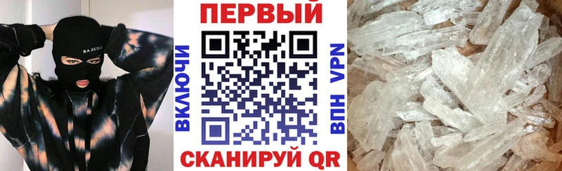 АМФЕТАМИН VHQ  Купить закладки  Болгар 
