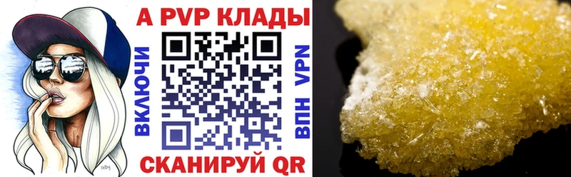 Купить закладки  Болгар  Alpha PVP СК 