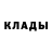 Героин хмурый Kakashka L