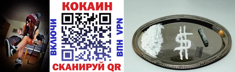 КОКАИН Перу  Купить  Болгар 