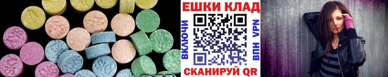 Ecstasy XTC  Купить  Болгар 