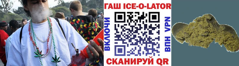 Купить  Болгар  ГАШ убойный 