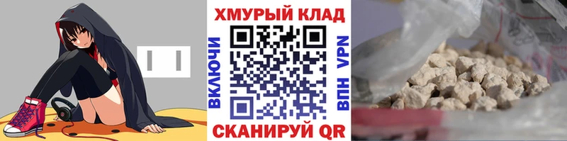 Купить где  Болгар  ГЕРОИН VHQ 