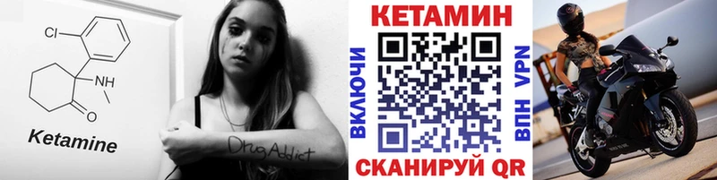 Купить где  Болгар  Кетамин VHQ 