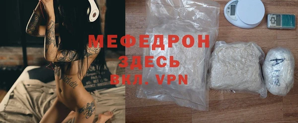 эйфоретик Дмитровск