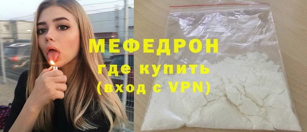 меф VHQ Дмитриев