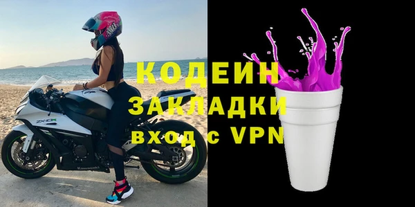 эйфоретик Дмитровск