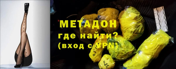 эйфоретик Дмитровск