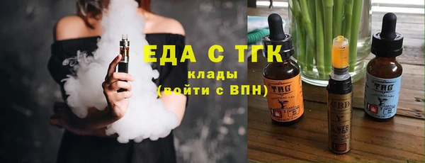 эйфоретик Дмитровск