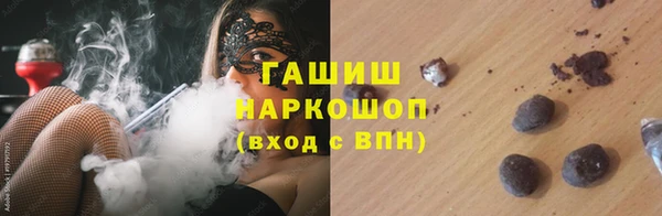 эйфоретик Дмитровск