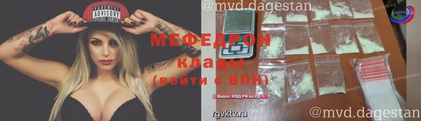 эйфоретик Дмитровск
