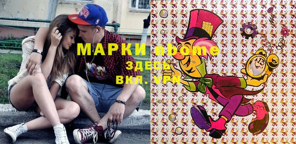 эйфоретик Дмитровск