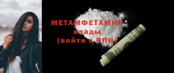 эйфоретик Дмитровск