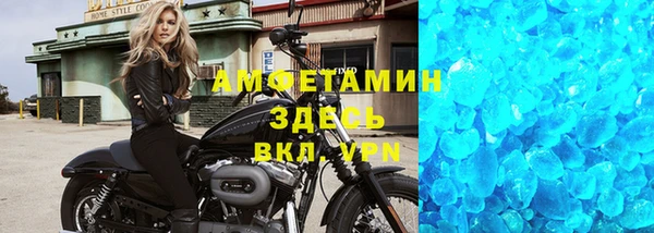 эйфоретик Дмитровск