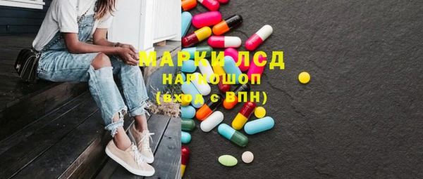 эйфоретик Дмитровск