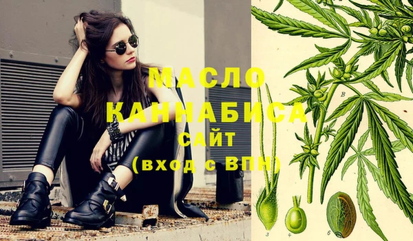 эйфоретик Дмитровск