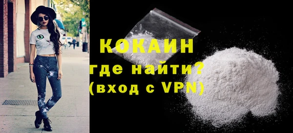 эйфоретик Дмитровск