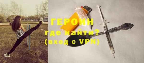 эйфоретик Дмитровск