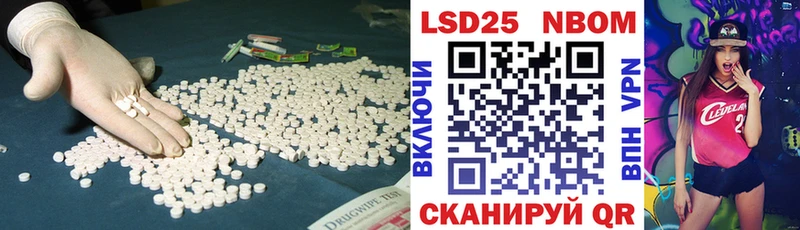 Купить  Болгар  LSD-25 экстази кислота 