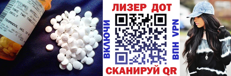 LSD-25 экстази кислота Болгар