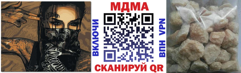 MDMA VHQ  Купить где  Болгар 