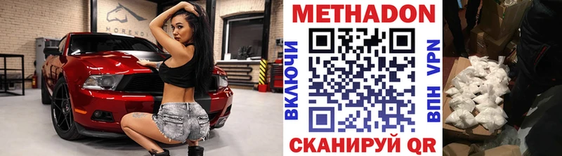 Купить где  Болгар  МЕТАДОН мёд 