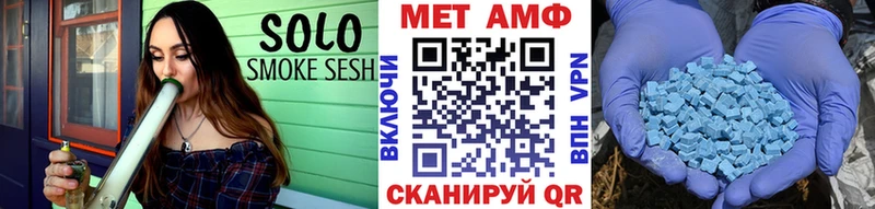 Метамфетамин пудра  Купить закладки  Болгар 