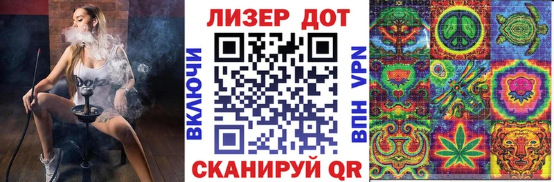 Марки N-bome 1500мкг  Купить закладки  Болгар 